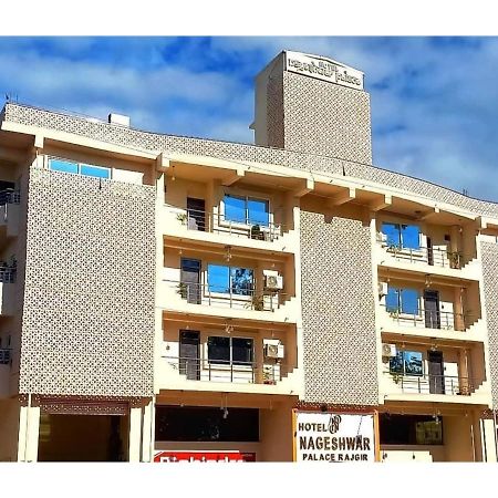 Hotel Nageshwar Palace, Rajgir Exterior photo